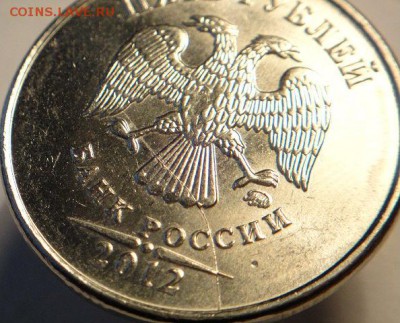 5р ммд 2012 не полн.раскол аверса - DSC09911.JPG