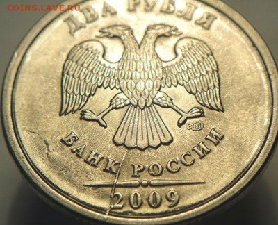 2р спмд 2009 двустор. раскол - DSC09907.JPG