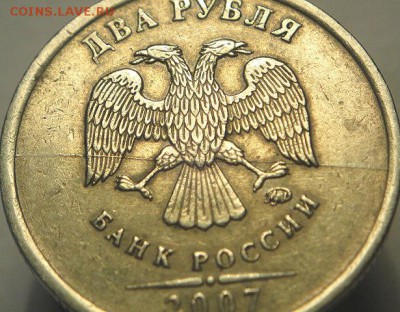 2р ммд 2007 полн. раскол - DSC09909.JPG