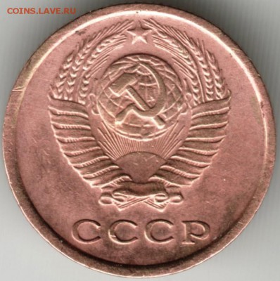 2 копейки 1972 г. до 14.11.15 г. в 23.00 - Scan-151107-0024