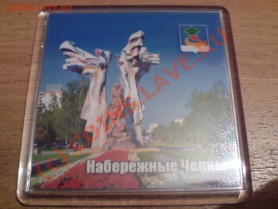 Мемомагнетика - DSC02065.JPG