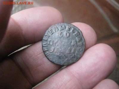 Копейка 1715 нд. До 14.11.2015г. - коп. 1715 005.JPG