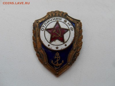 Отличнок ВМФ тяж. металл до 23:00 МСК 11.11.15. - SDC12721.JPG