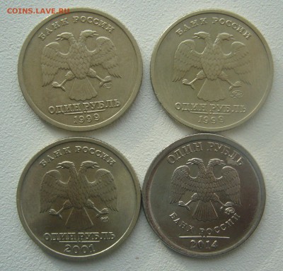 1 Р. ПУШКИН ДВА ДВОРА + СНГ до 11.11-22.00.00 - P1320886.JPG