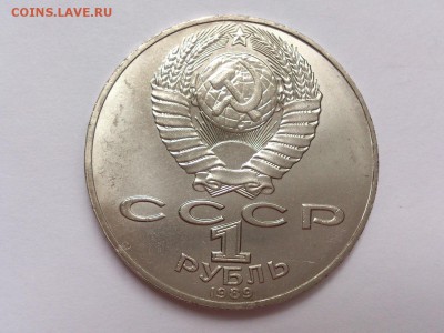 1  РУБЛЬ  1989 г.  ШЕВЧЕНКО . МЕШКОВОЙ . до 11.11 в 22-00 - DSC_8913