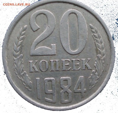20к84 шт 2 - 1х