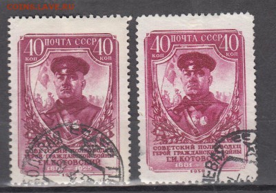 СССР 1956 Котовский 2м зубцовка 1м (12*12,5); 1м (12,5*12,5) - 1