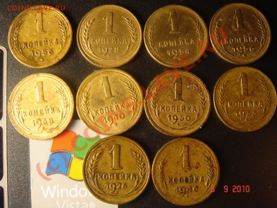 Монеты СССР 1921-1991 гг. - DSC07140