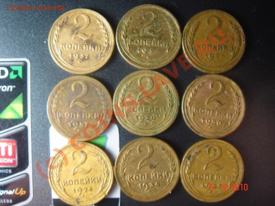 Монеты СССР 1921-1991 гг. - DSC07142