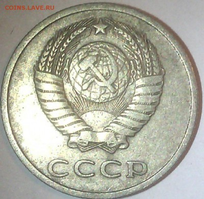 20 копеек 1969г .нечастая  оценка. - 20к1969а