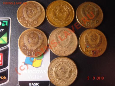 Монеты СССР 1921-1991 гг. - DSC07145