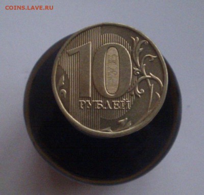 10 руб. 2012 полный раскол до 10.11.15 - IMAG2029