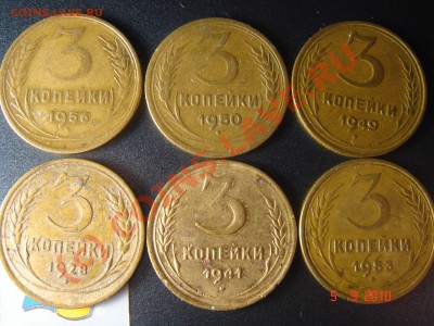 Монеты СССР 1921-1991 гг. - DSC07146