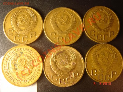 Монеты СССР 1921-1991 гг. - DSC07147