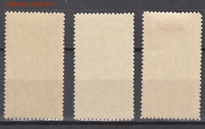 СССР 1945 ордена - 16а