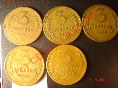 Монеты СССР 1921-1991 гг. - DSC07148