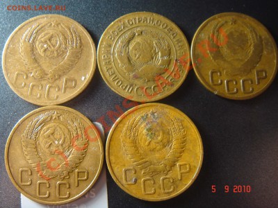 Монеты СССР 1921-1991 гг. - DSC07149