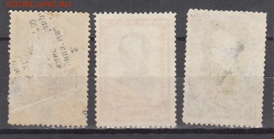 СССР 1939 Лермонтов - 18а