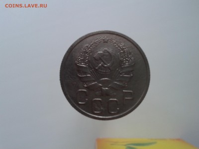20 копеек 1936 хорошая до 12.11.15. в 22:30 МСК - 20151108_105353