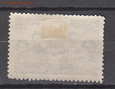 СССР 1944 герои Краснодона - 20а