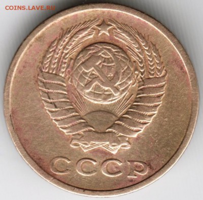 2 копейки 1961 г. Ф105 до 14.11.15 г. в 23.00 - Scan-151107-0027