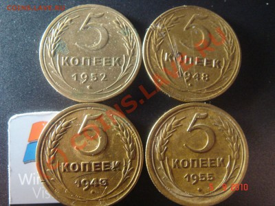 Монеты СССР 1921-1991 гг. - DSC07152