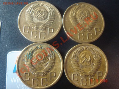 Монеты СССР 1921-1991 гг. - DSC07153