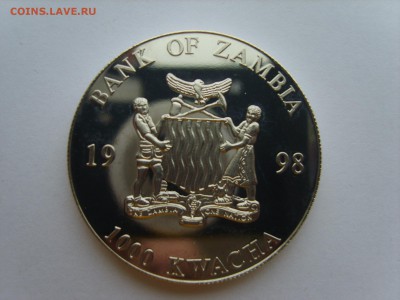 Замбия 1000 Квача.1998г.10.11.15 до 22-00. - S8301041.JPG