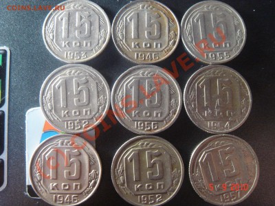 Монеты СССР 1921-1991 гг. - DSC07157