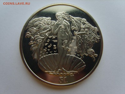 Бр.Виргинские о.1 $.2010г.Рождение Венеры.10.11.15 до 22-00. - S8301039.JPG