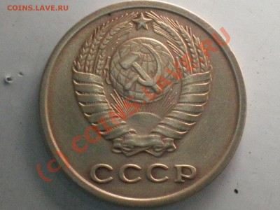 2 копейки 1977г. - аверс 69.JPG