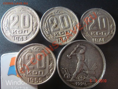 Монеты СССР 1921-1991 гг. - DSC07163