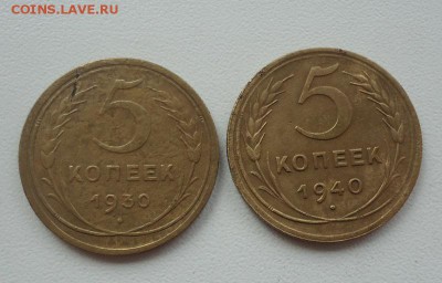 5к-30,40г.г.+ хороший бонус до 14.11.15г до 22-00 по МСК - DSC08687.JPG