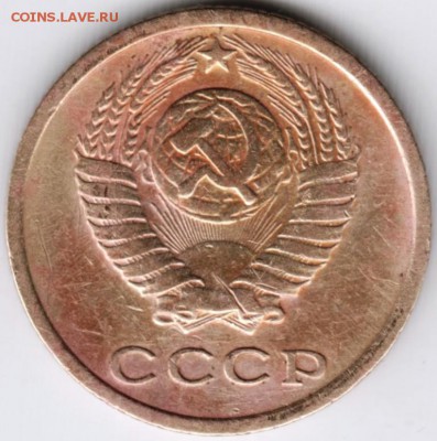 2 копейки 1965 г. до 14.11.15 г. в 23.00 - Scan-151107-0030