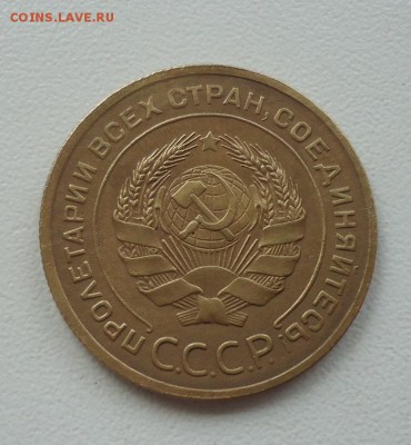 5 к-1929г отличные до 14.11.15г до 22-00 по МСК - DSC08694.JPG