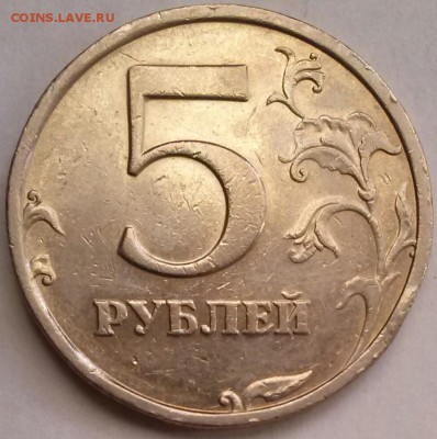 5р2008сп шт-3 редк., ок 22:00 Мв 12.11.15. - 0-5р2008сп 3 реверс