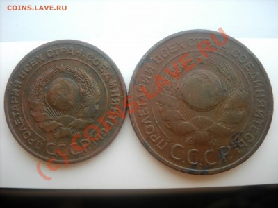 1-2-3-5 копеек 1924 года - DSCN2458