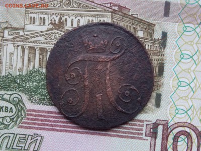 2 копейки 1797г. к.м   11.11.15. в 22.00. мск. - 2км