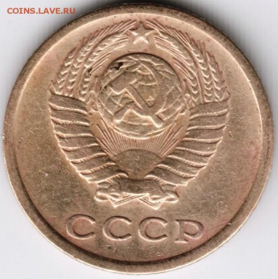 2 копейки 1967 г. до 14.11.15 г. в 23.00 - Scan-151107-0031