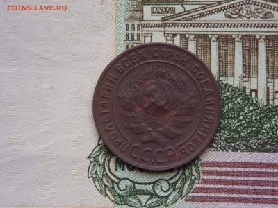 1 копейка 1924г.  11.11.15. в 22.00. мск. - 1924