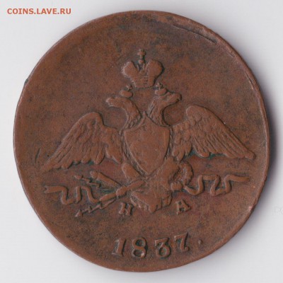 5 копеек 1763 ЕМ - 22