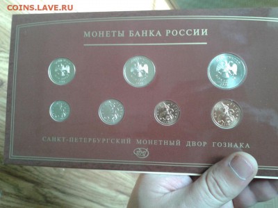 официальный набор 2008г UNC! СПМД последние! до 10.11.15 - Фото-0416