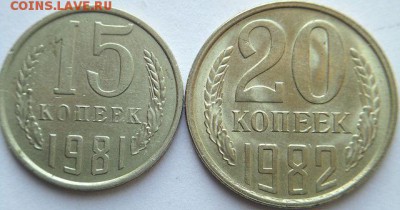 15к 81 №151 АИФ+бонус 20к 82 шт. блеск (10.11.15.  22-00мск) - DSC09921.JPG