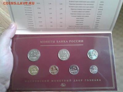 официальный набор 2008г ММД UNC!до 10.11.15 - Фото-0419