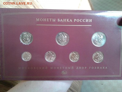 официальный набор 2008г ММД UNC!до 10.11.15 - Фото-0420