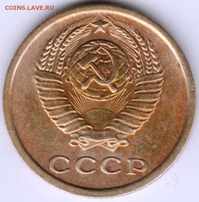 2 копейки 1968 г. до 14.11.15 г. в 23.00 - Scan-151107-0033