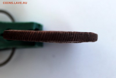 5 копеек 1781 года - IMG_9761.JPG