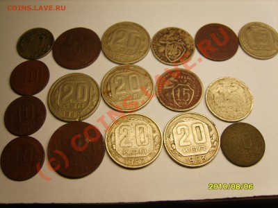 10,15,20 копеек СССР(до 60 годов)  до 07,09,10 в22,00 - S8301656.JPG
