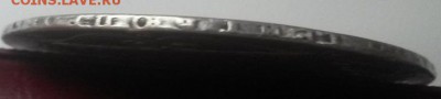 Павловский рубль 1799г - 20151108_120729