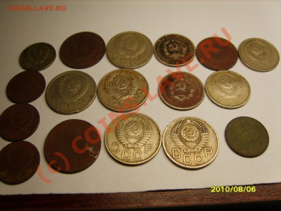 10,15,20 копеек СССР(до 60 годов)  до 07,09,10 в22,00 - S8301659.JPG